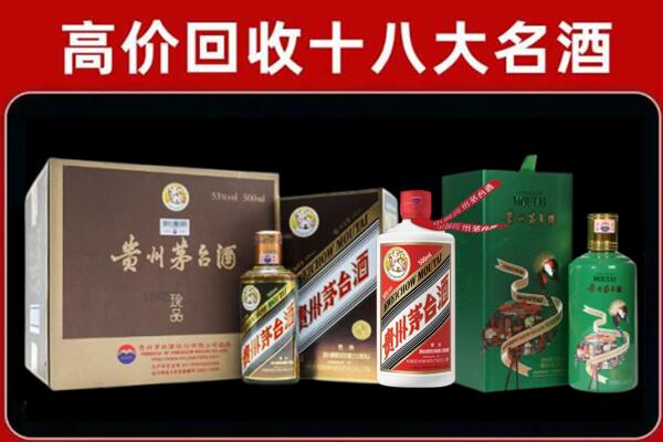 乌兰察布兴和县回收纪念茅台酒