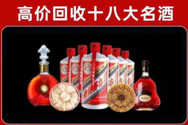 乌兰察布兴和县烟酒回收